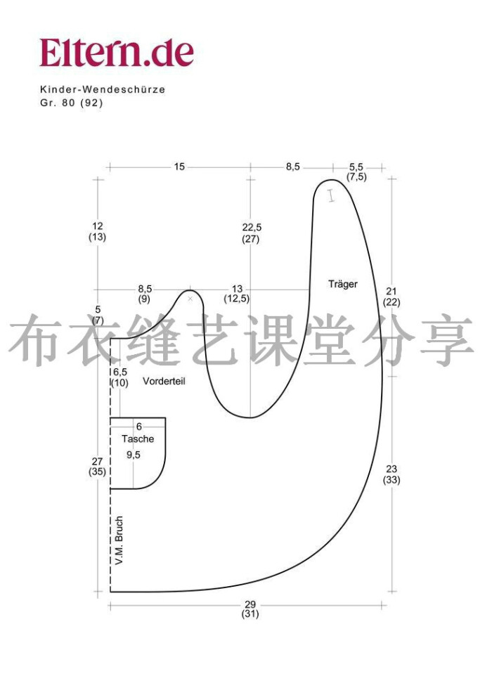 好看儿童围裙的裁剪图图片