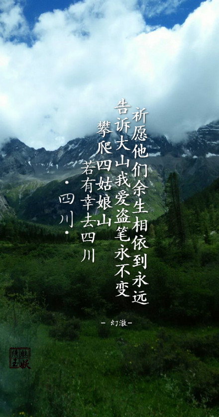 古风图片-汉服图片 【古风图片】何止有幸认识盗墓笔记,何止不幸隔着