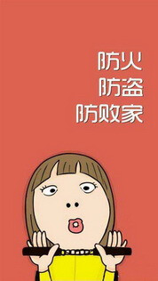 双十一剁手创意手机壁纸下载第5页_高清手