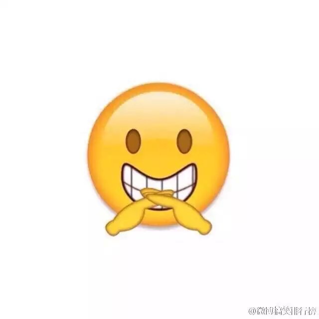 一组充满魔性的emoji表情图,不能我一个人瞎
