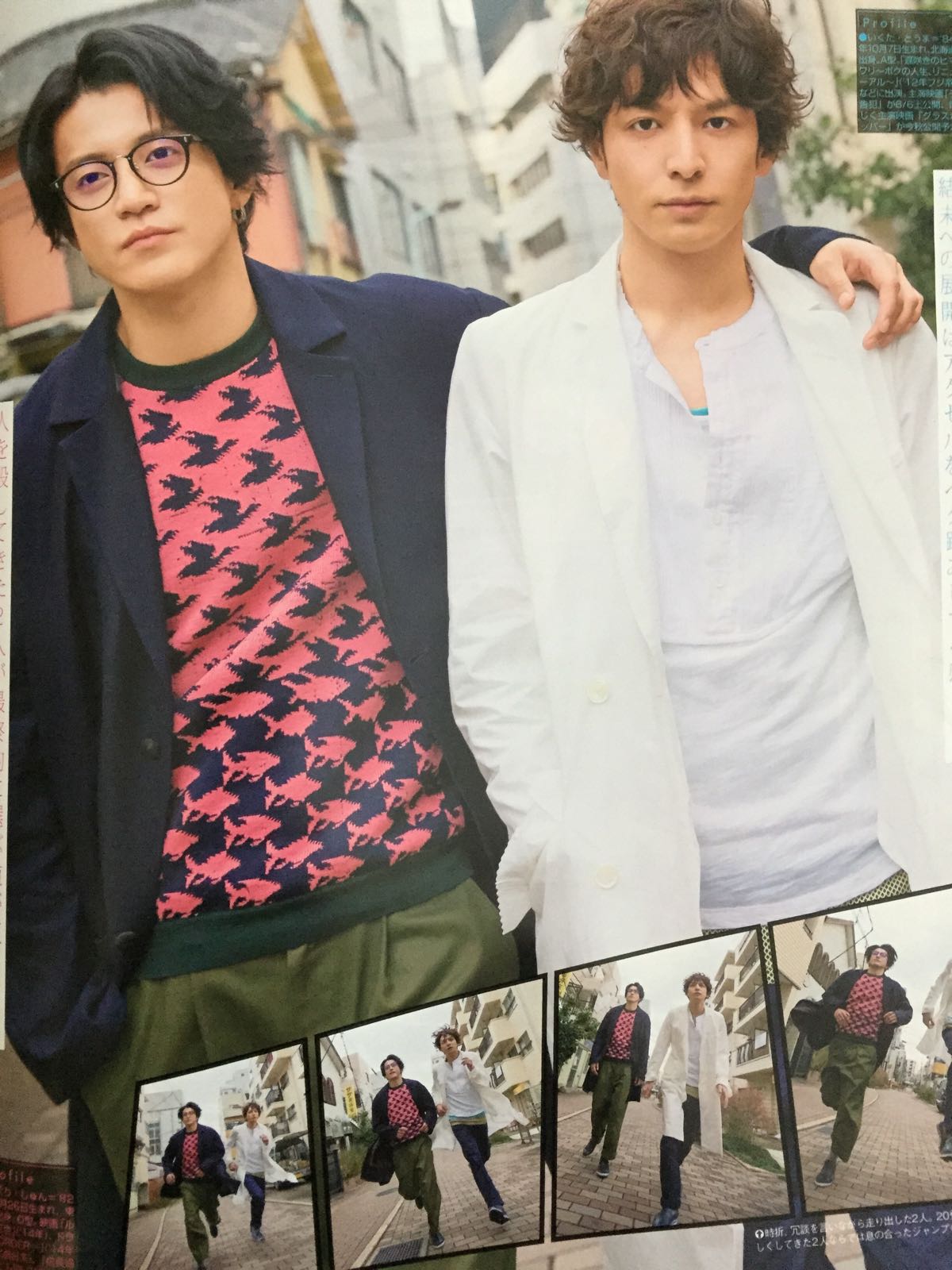 小栗旬 生田斗真