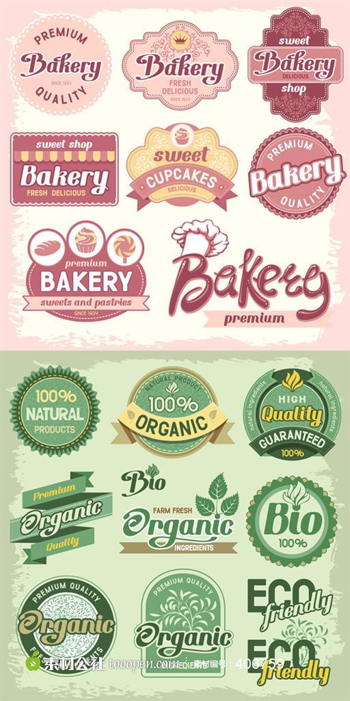 复古食物标签矢量素材