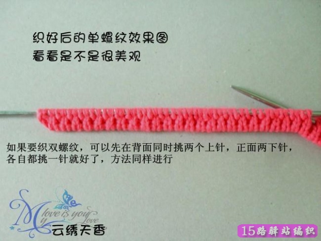 一步到位掌握单,双螺纹起针方法(图解 视频)|棒针编织详细教程区