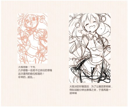 绘画学习# 动漫,赛璐璐风的上色过程,教你用滤色 降低透明度 软化