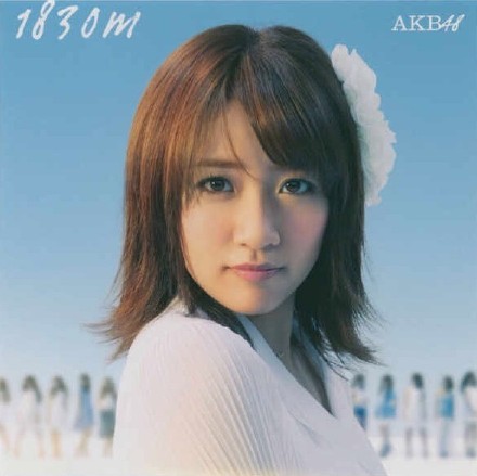 akb48十周年# 初心感谢你们的努力和坚持 #akb48#高桥南