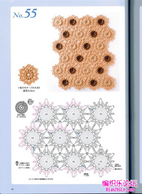 60种一线连图解,钩针一线连花样图解-编织乐论坛