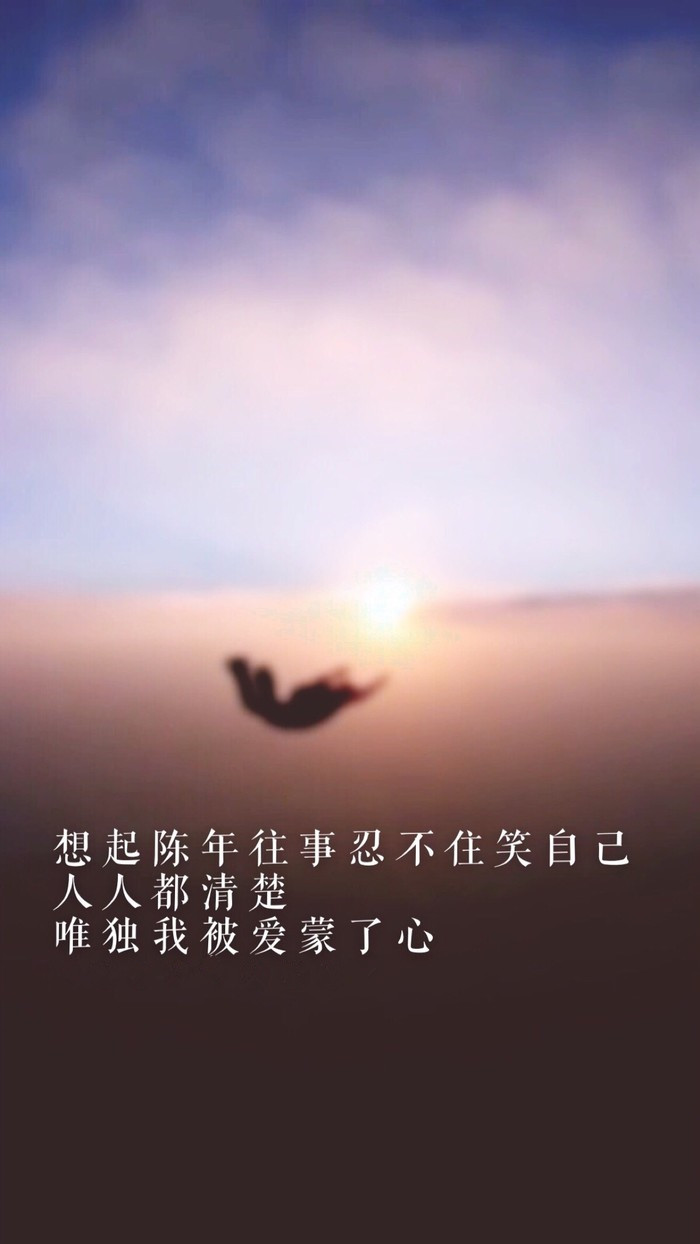 故事从头,我依然为你心动_手机壁纸_暖心网