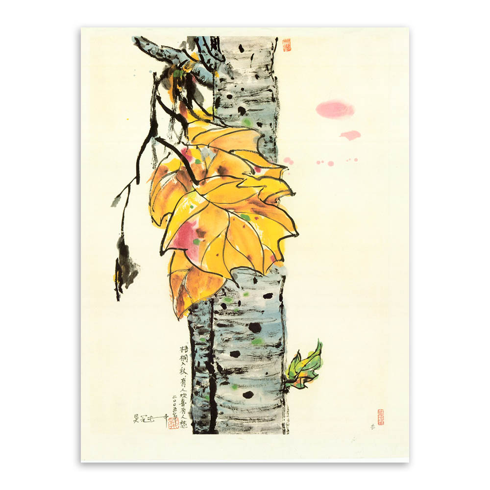 轻艺术 大师名画 吴冠中 梧桐 新中式 水墨画 海报画芯 写意 书房