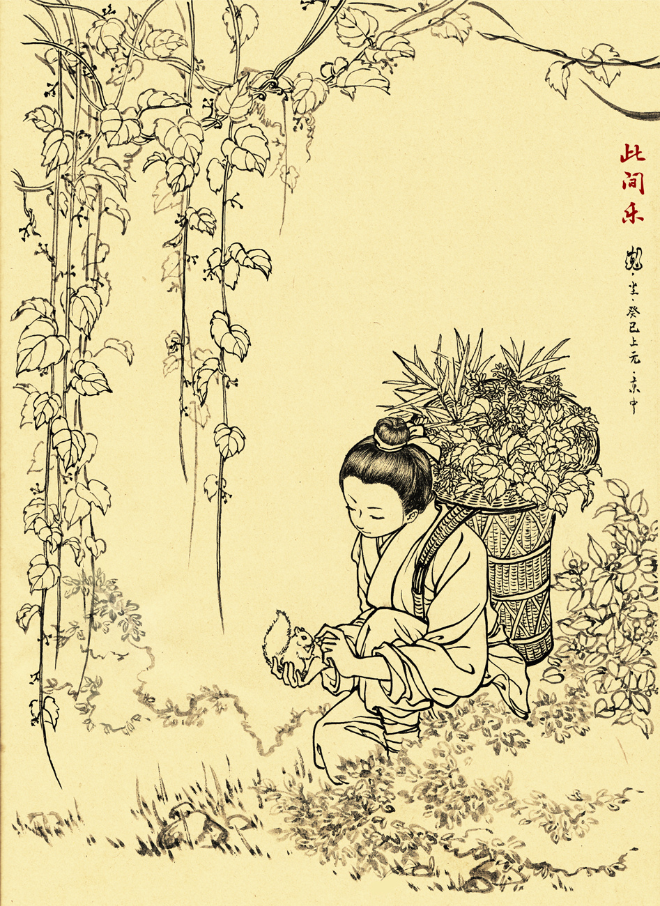 采药童子-霖与尘