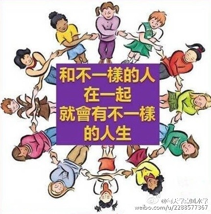 情商低的九个表现:1.负面情绪主导意识;2.