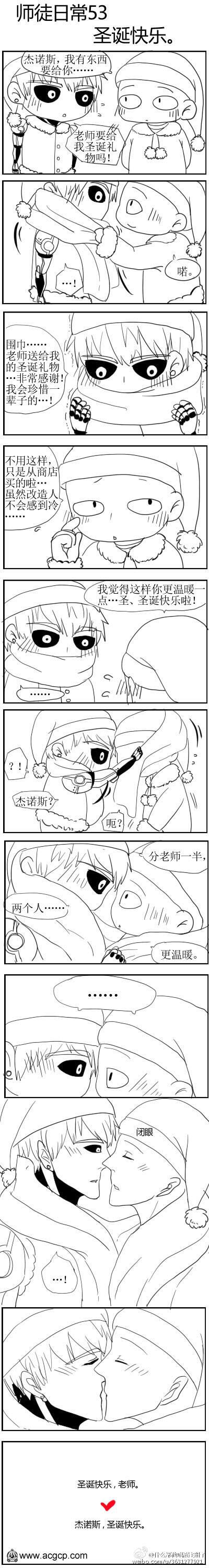 杰埼