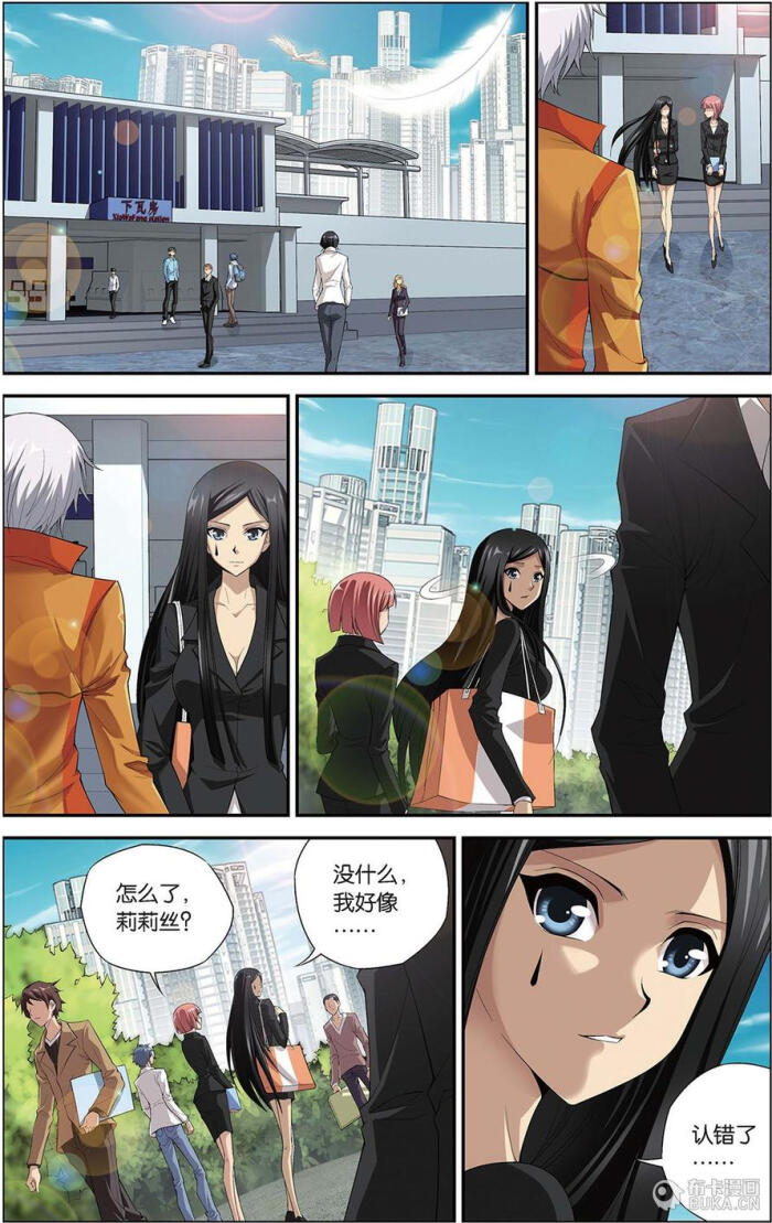 第394话 - 布卡漫画 - 布卡漫画