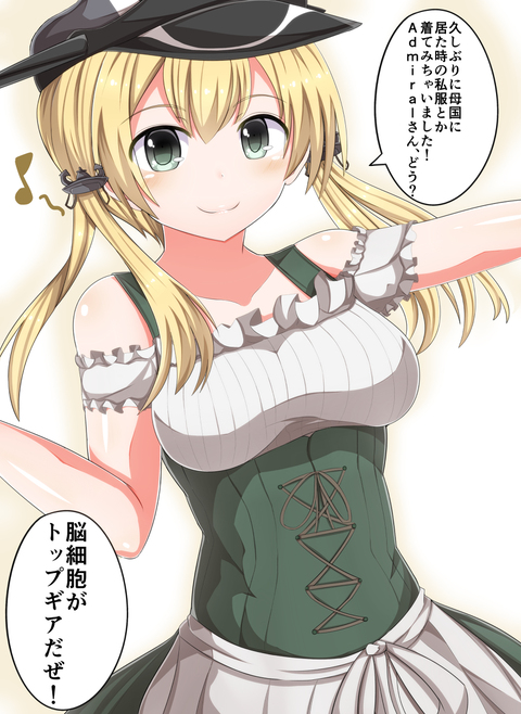 【紧束之美】紧身胸衣特辑 二次元 pixiv 插画 p站 美少女 少女 萌