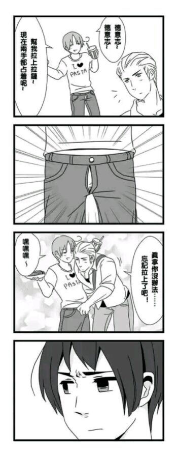 【独伊】图片配文字(不定期更新)_独伊吧