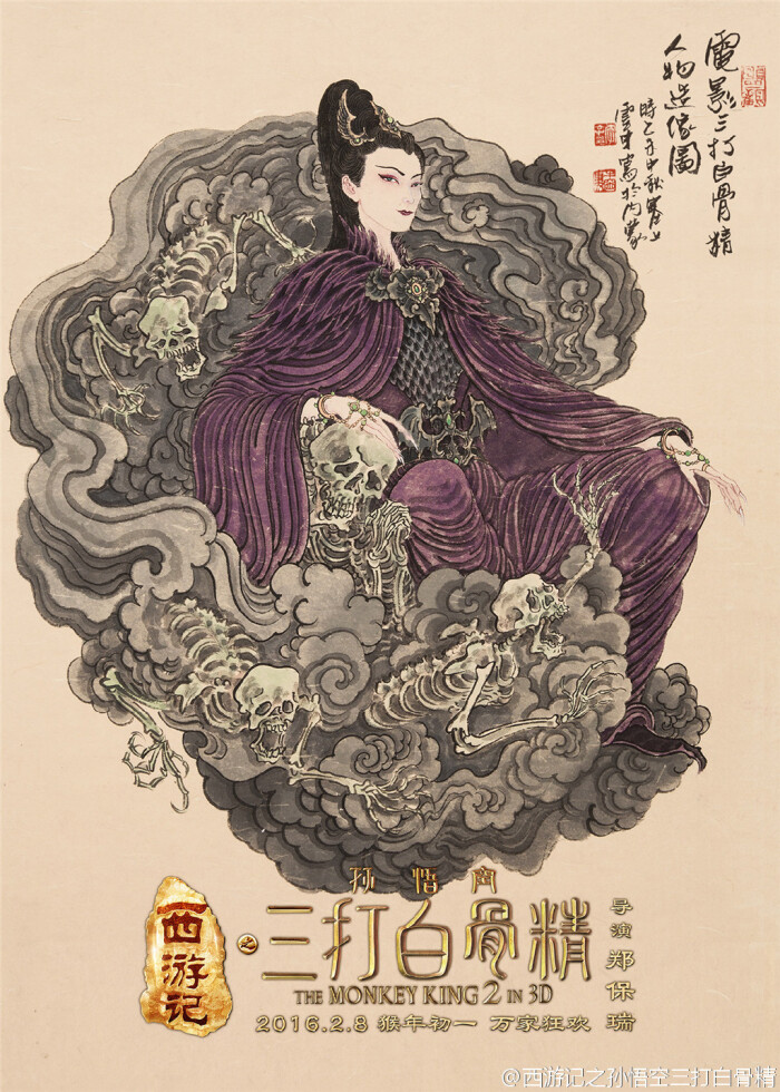 画师李云中