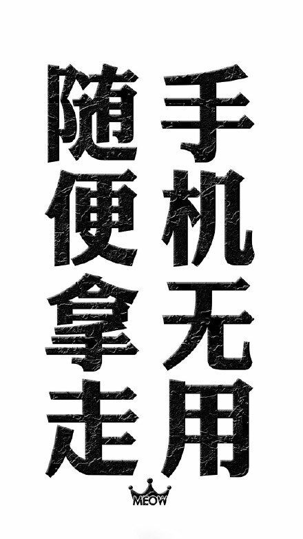 搞笑锁屏壁纸高清手机壁纸(无水印)#壁纸##手机壁纸搬运工#喜欢就收集