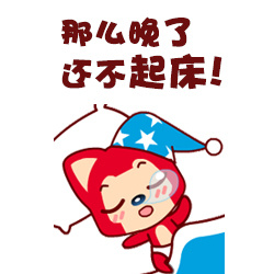 阿狸头像表情包之据说在妈妈身边久了各种遭嫌弃