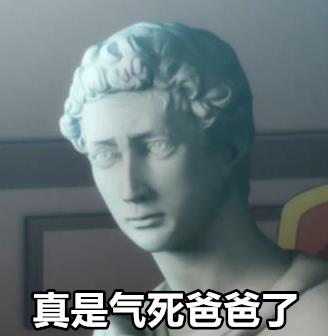 动漫表情包#石膏boys(二)