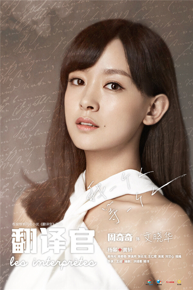 电视剧翻译官# 你一个人等一个人,我一个人等着你们.
