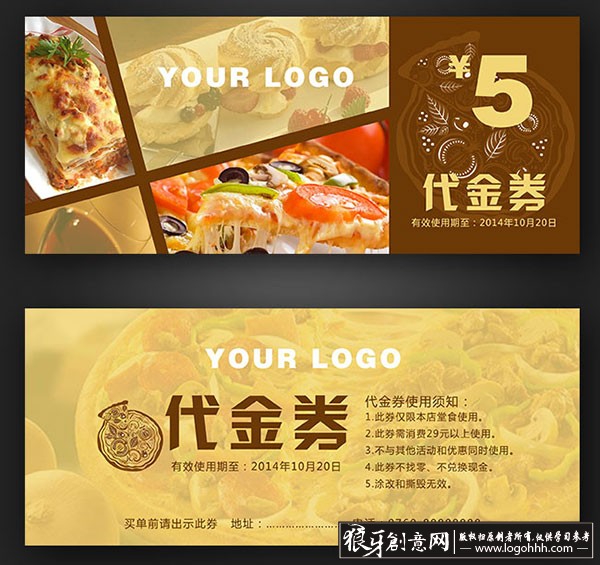 大气代金券素材 积分抵用券创意优惠券,矢量代金券素材,矢量代金券