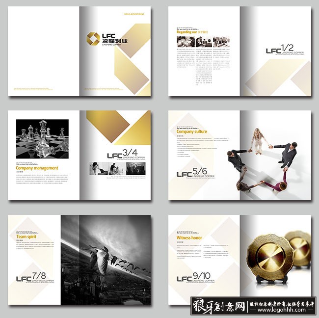 简洁工业画册设计模板 企业矢量样本设计画册,企业电子宣传册图片
