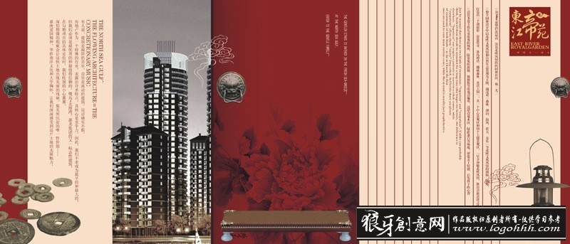 精美古朴画册版式设计 中国风画册排版设计 画册版式欣赏