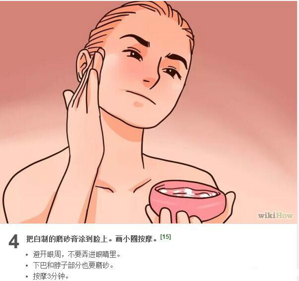 收缩毛孔最有效的办法是什么呢?看下面get