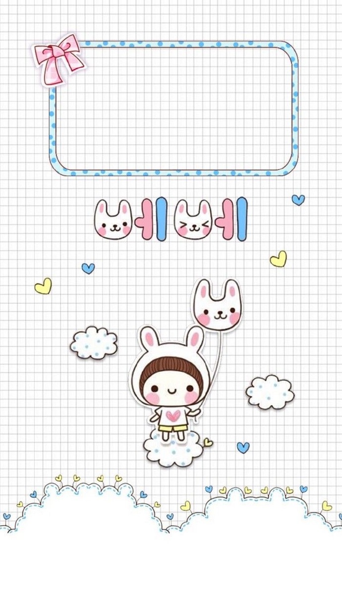 少女心高清手机壁纸粉红可爱温暖韩系插画壁纸no.