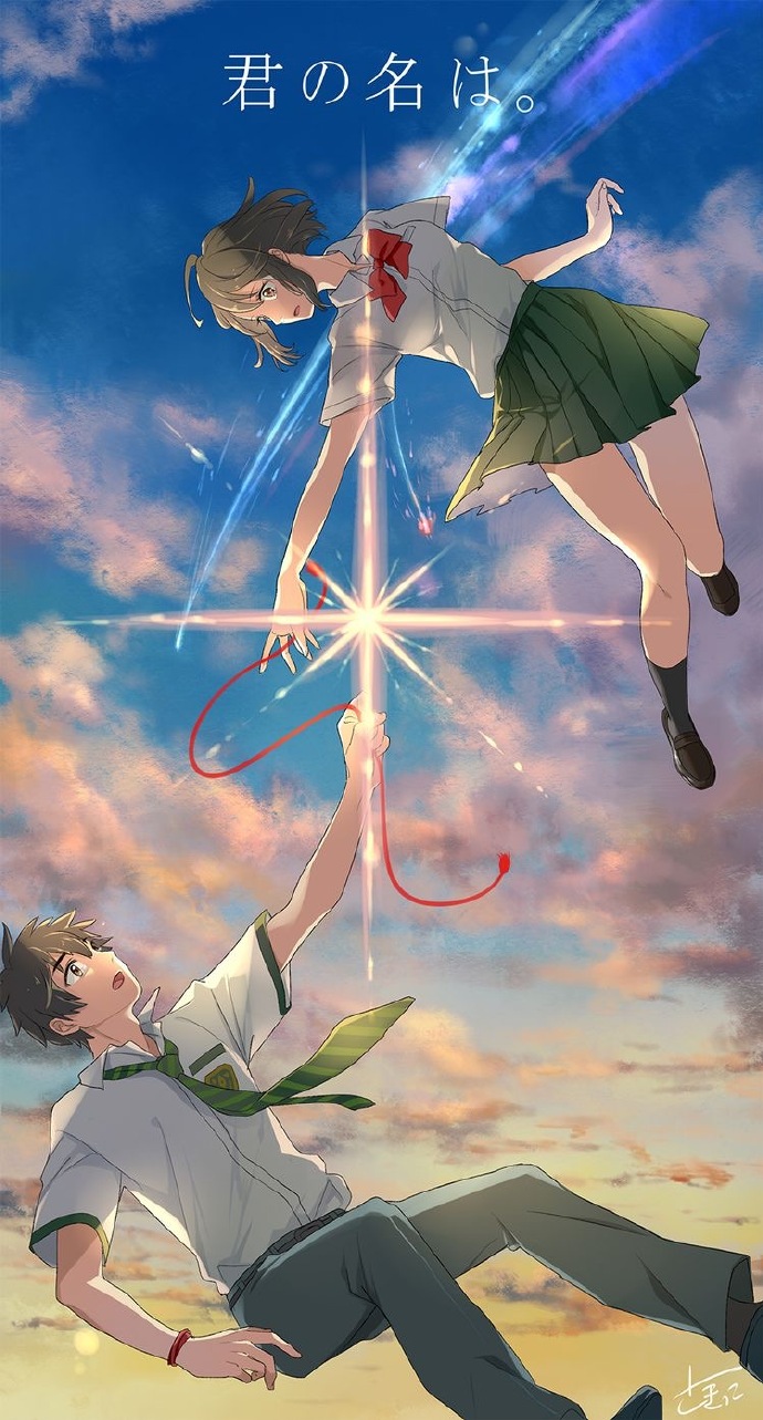 39电影平台#你的名字#君の名は,有动漫去看了?电影在线v电影宝宝图片