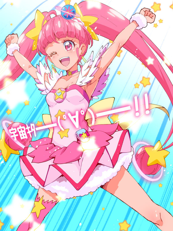 star☆twinkle光之美少女(星光闪耀光之美少女)