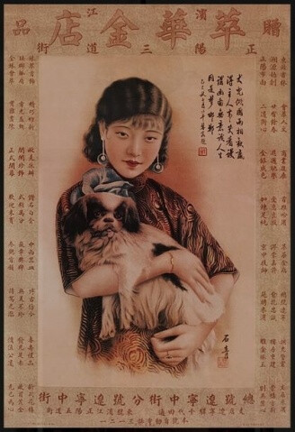 月份牌 
