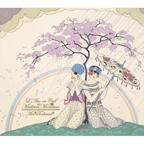 手嶌葵(aoi teshima「虹の歌集」