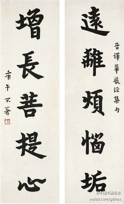 落款简约,可谓大道无言.