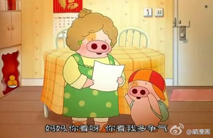 麦兜~ 