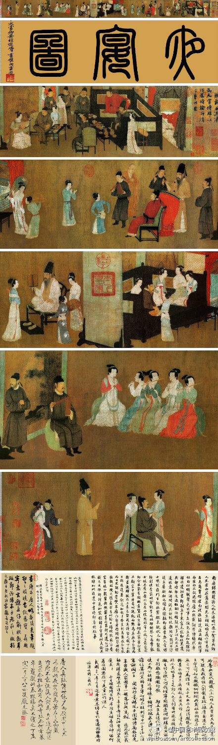 韩系摘夜宴图的画家图片