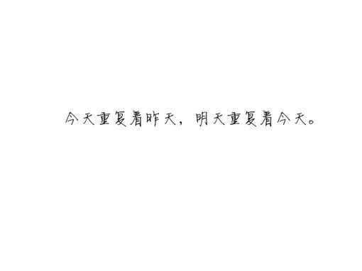 字胶谧.