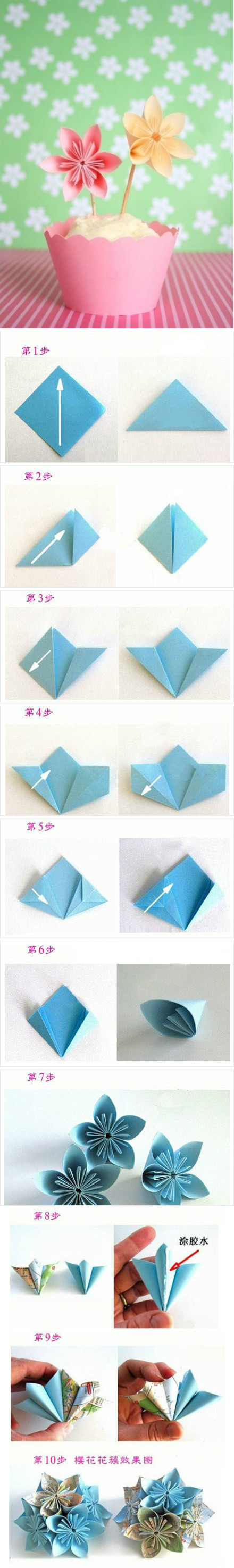 卡纸花瓣的制作方法图片
