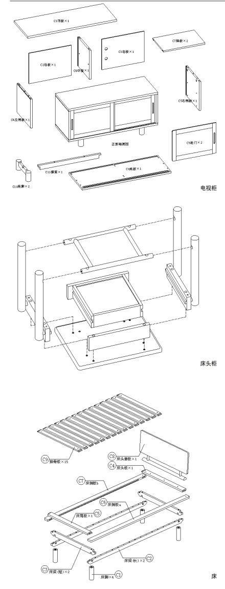 我们一直致力于把通常是整体结构的实木家具平板包装化,为此增加了不