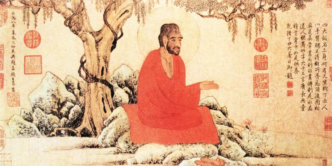 【竹觞】红衣罗汉图 赵孟 