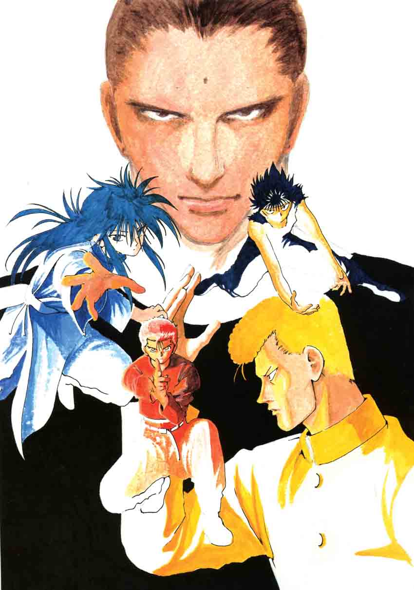 幽游白书 原画集