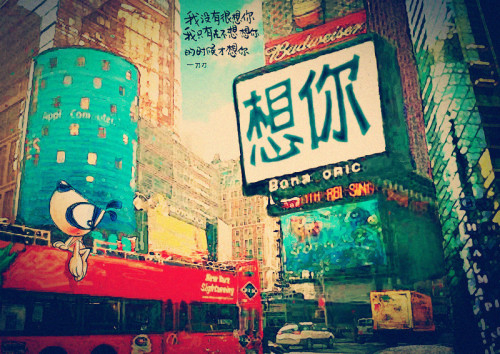 我在这里,很想你