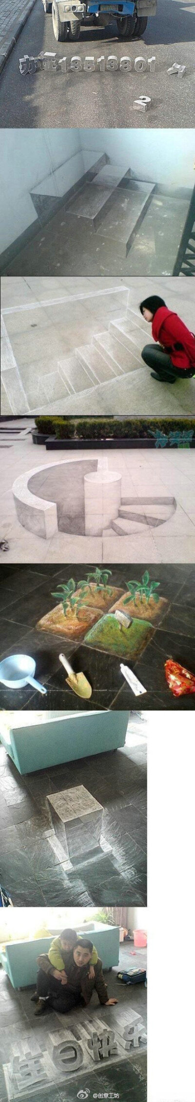 用粉笔画出的逼真立体字,牛人啊.高手来自民间