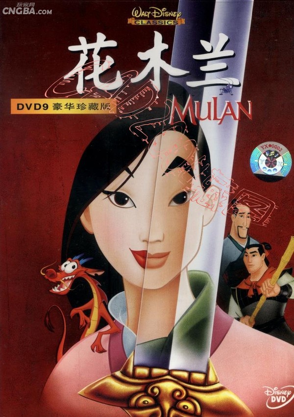 幕布中,这部动画片以前还是到电影院去看的,当时就是前面一块电影日本王片2828记忆图片