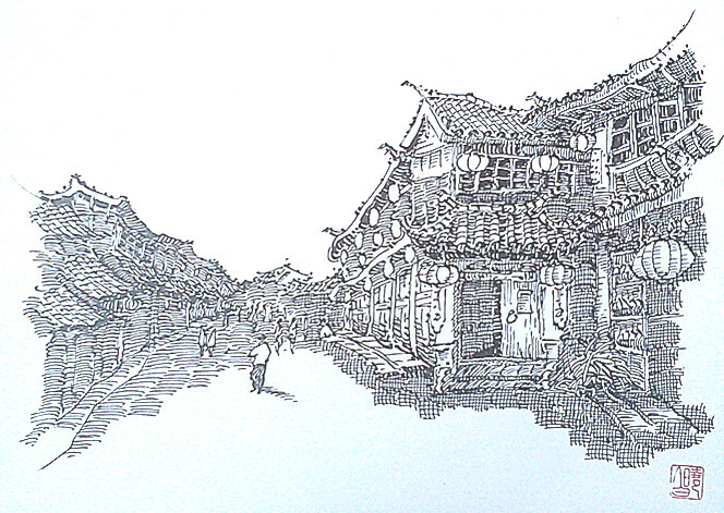 丽江素描