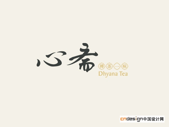 中国计量网路基艺术设计标志设计logo设字体土石方设计横断面图绘制图片