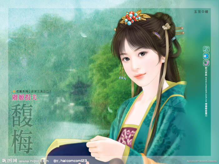 手绘古典美女