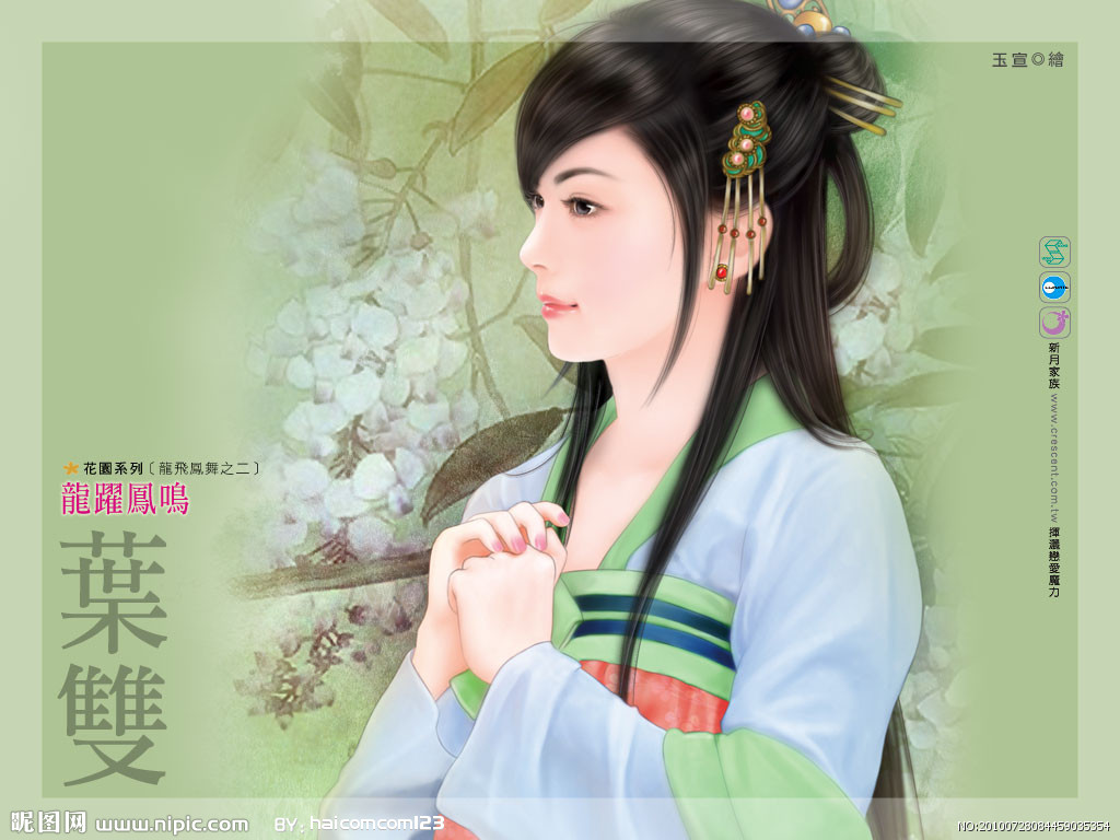 手绘古典美女
