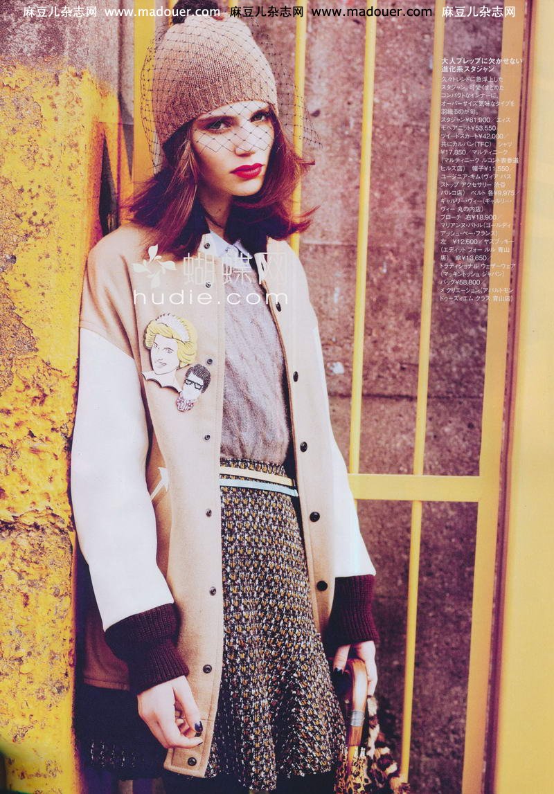 elle杂志2011年12月(日本)