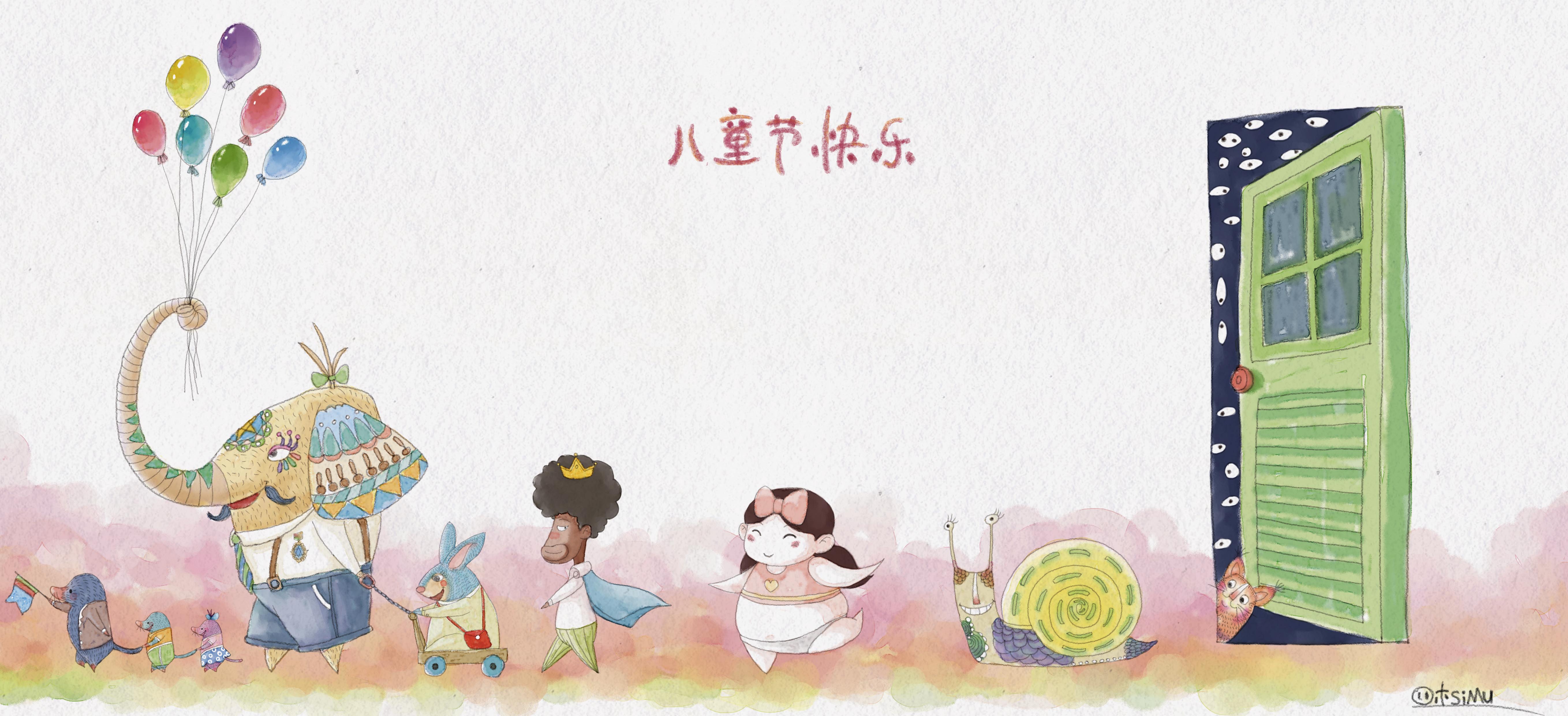 水彩插画》六一儿童节快乐~跟可爱的喜欢的有趣的动物朋友们一起狂欢