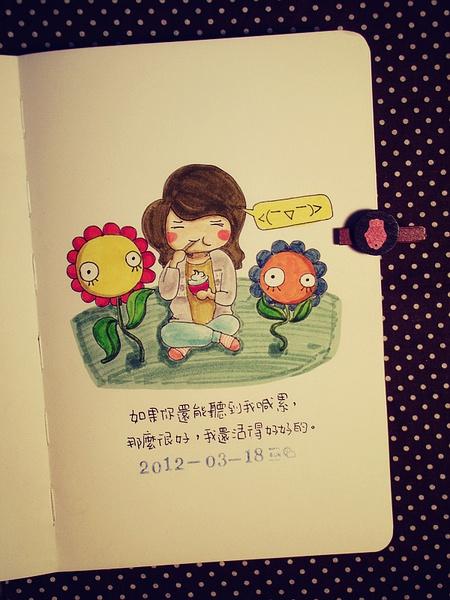 jen - 手绘日记2 - 03-18 如果你还能听到我喊累,那么很好,我还活得好